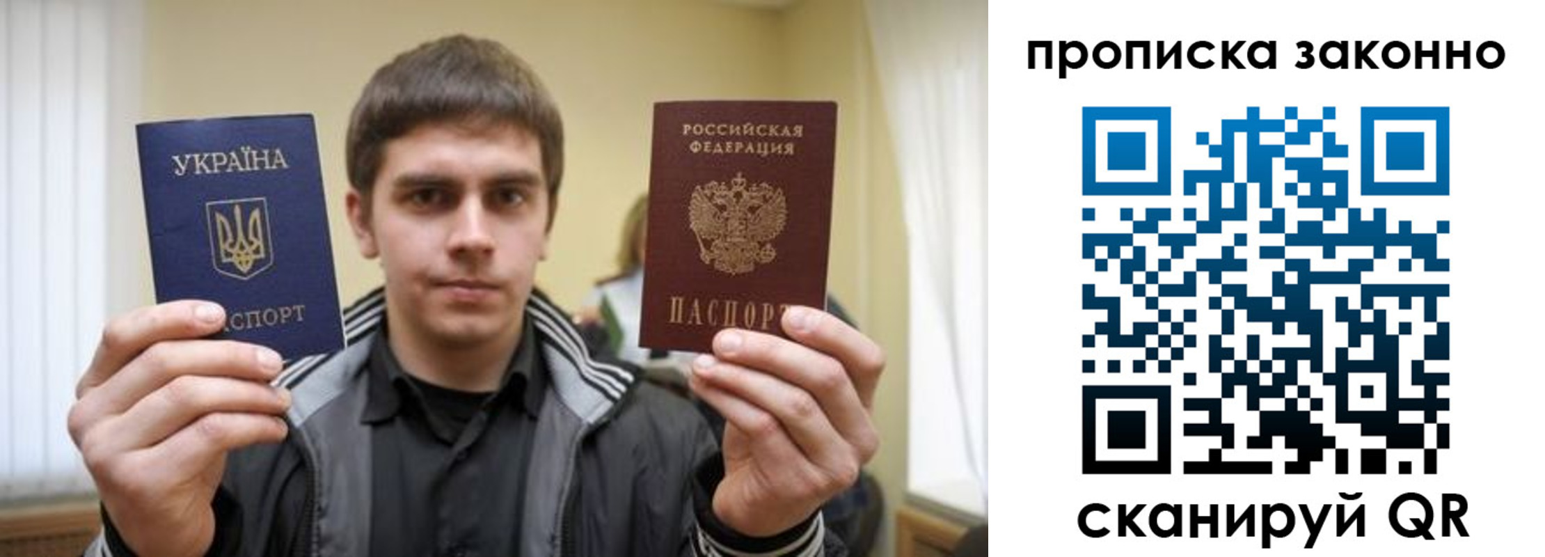 временная регистрация 2025 в Новокуйбышевске