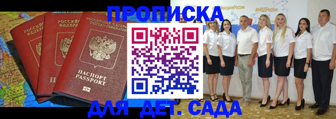 найти адрес прописки в Новокуйбышевске