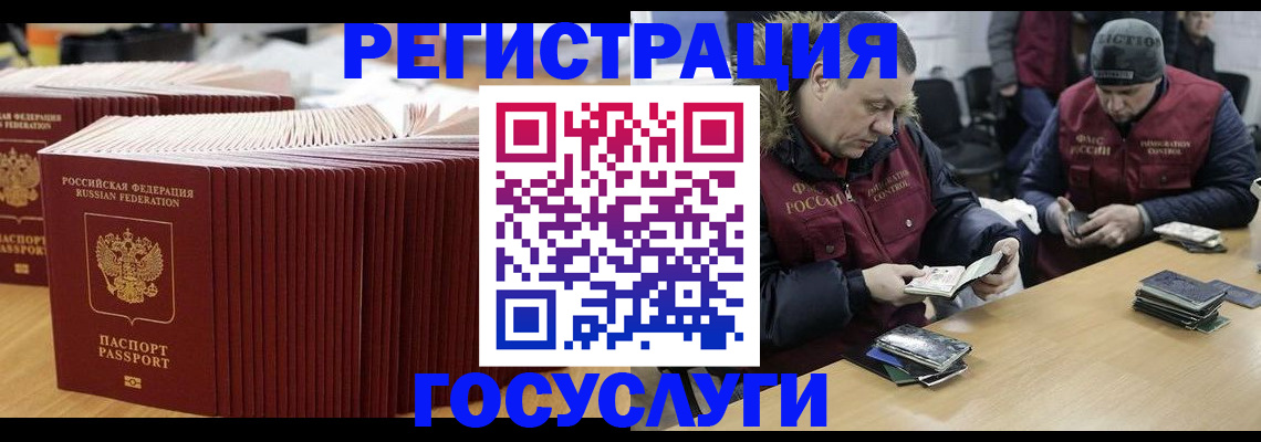 временная регистрация поиск в Новокуйбышевске